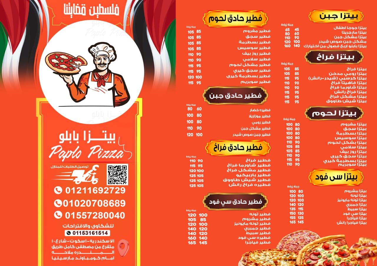 Pizza Pablo Full Menu 1